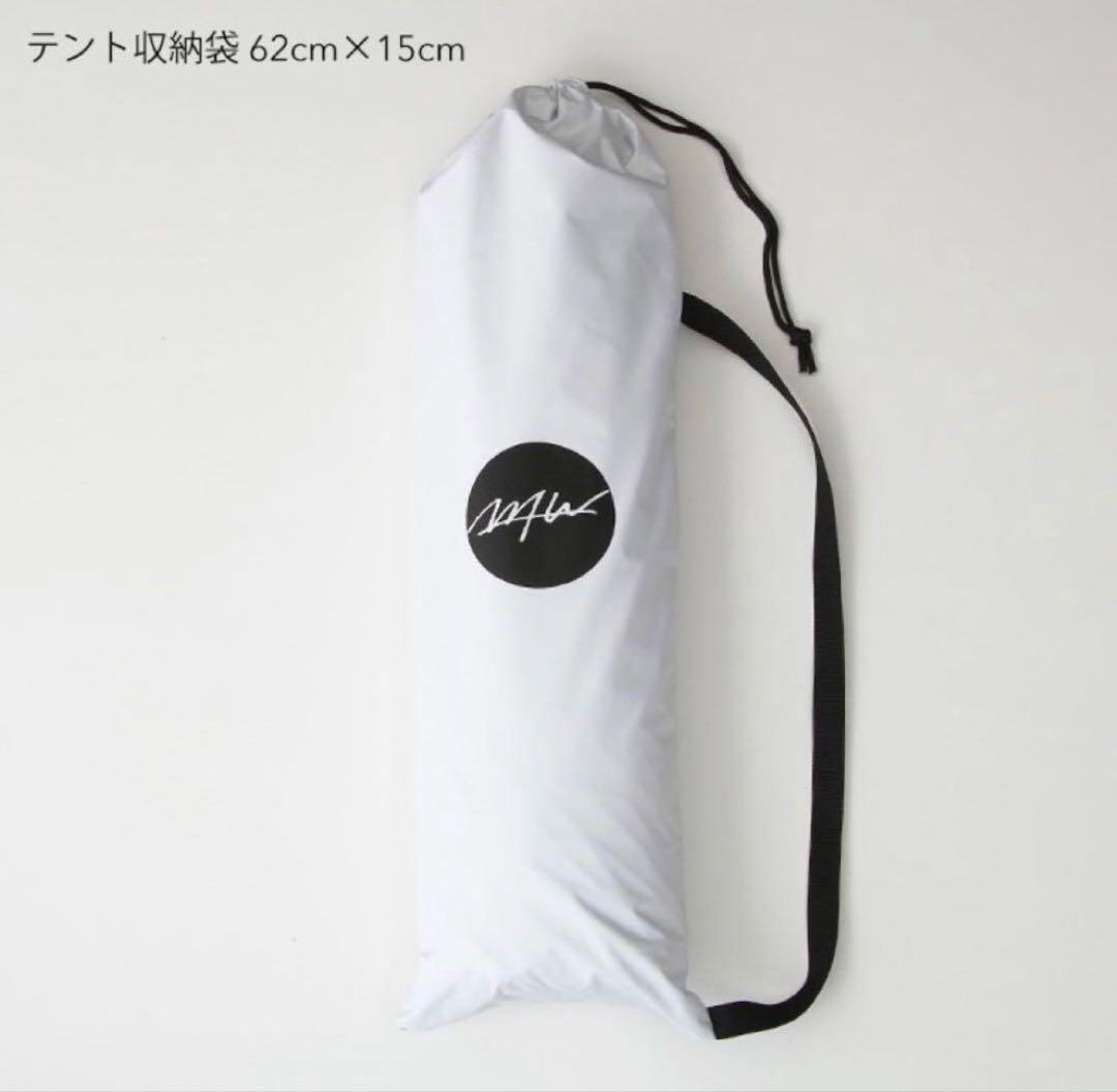 【新品未使用】wtw テント　アウトドアやキャンプ ビーチにも最適✨