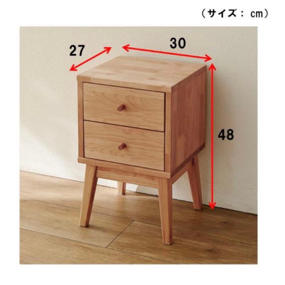 ベルメゾン 天然木アルダー材 サイドチェスト ナイトテーブル ナチュラル
