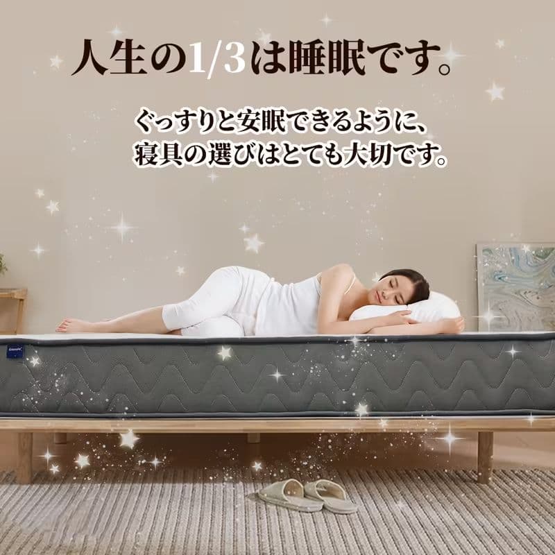【新品】ブラック マットレス、高級、厚さ21cm、120cm*195cm