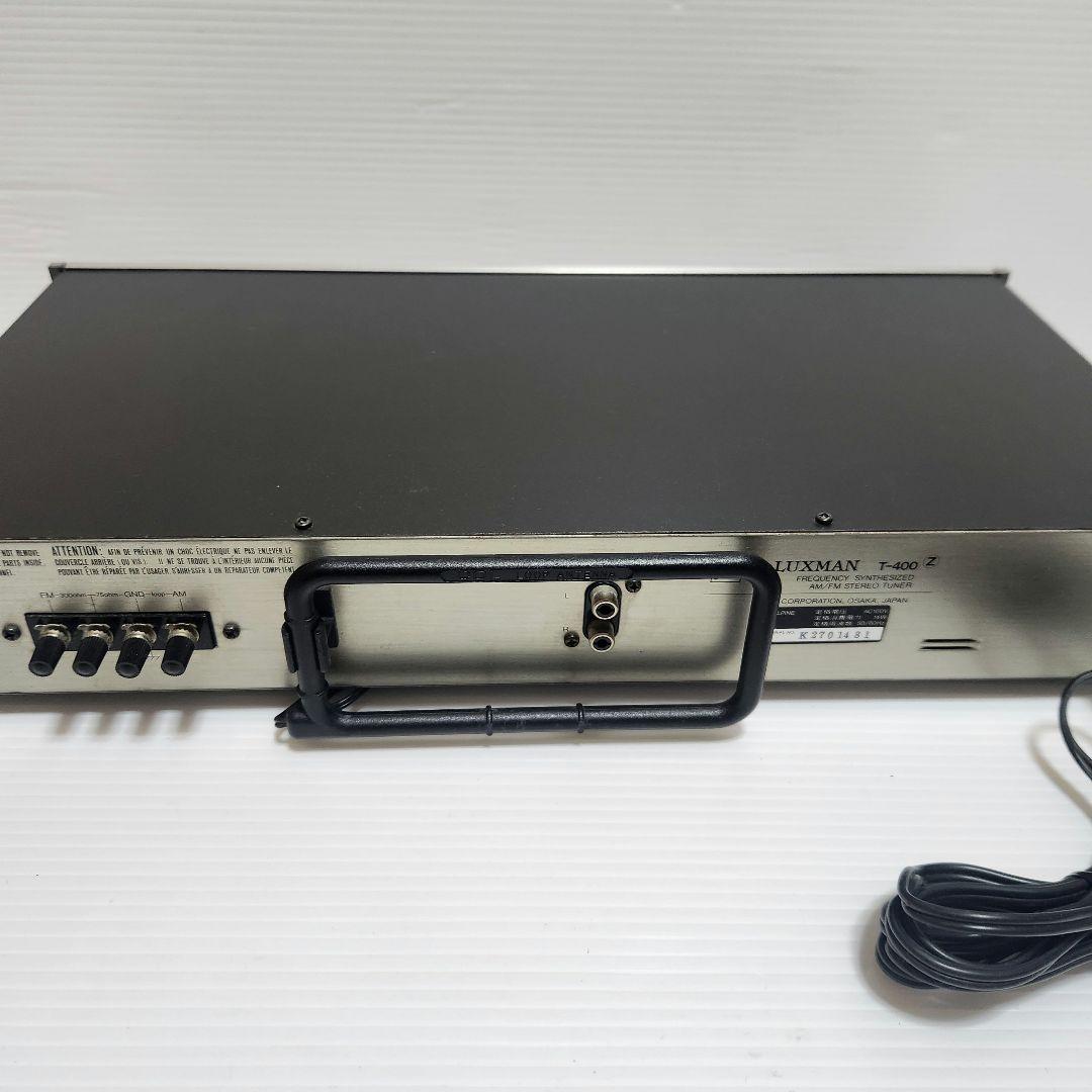 受信音出し確認済み LAXMAN T-400 AM FMステレオチューナー