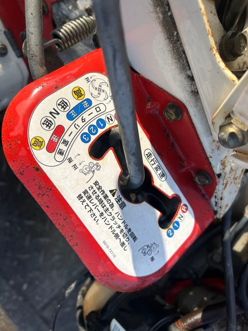 宮崎　オーレック　管理機 正転逆転　耕運機 4馬力 AR450 中耕　畝立て