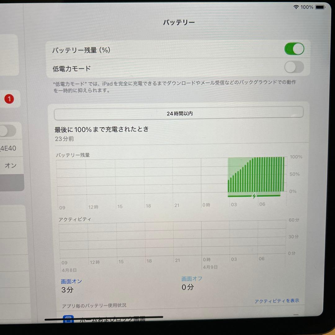 iPad Air 4 64GB Wi-Fiモデル ペンシル　magicキーボード