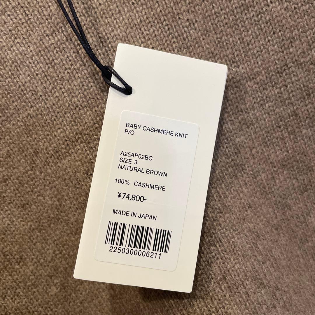 オーラリーBABY CASHMERE ニット サイズ3 ナチュラルブラウン