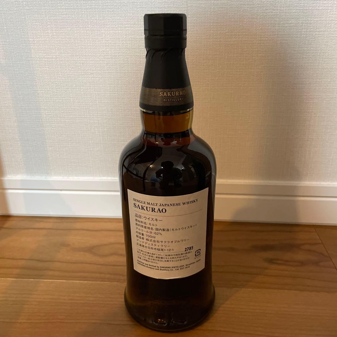 期間限定値下 シングルモルト桜尾JAL EXCLUSIVE 2025 機内販売