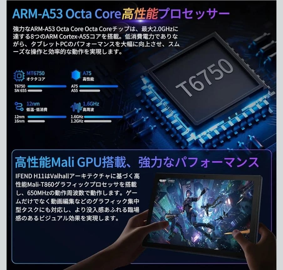 2025 タブレット 10インチ 8000mAh 20GB+128GB+2TB拡