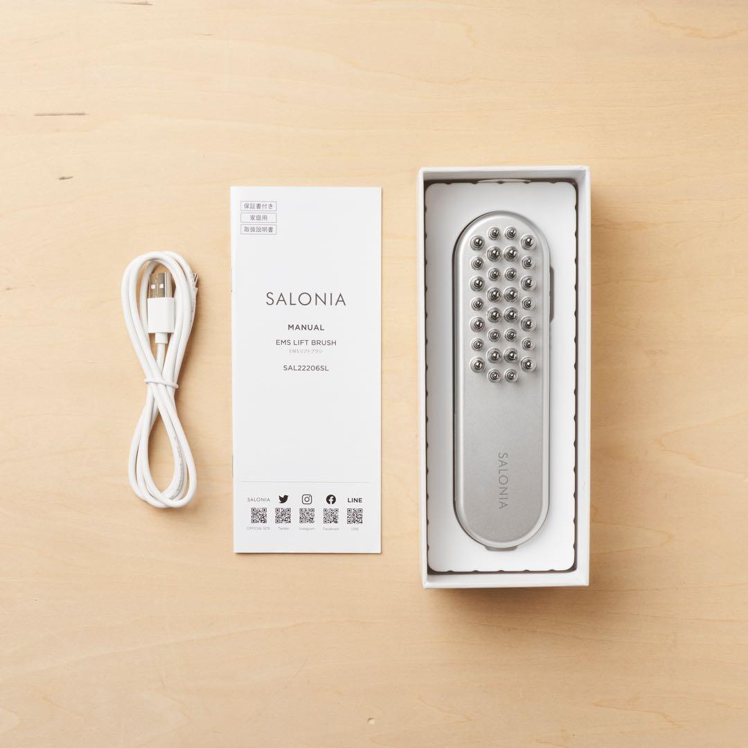 salonia emsリフトブラシ