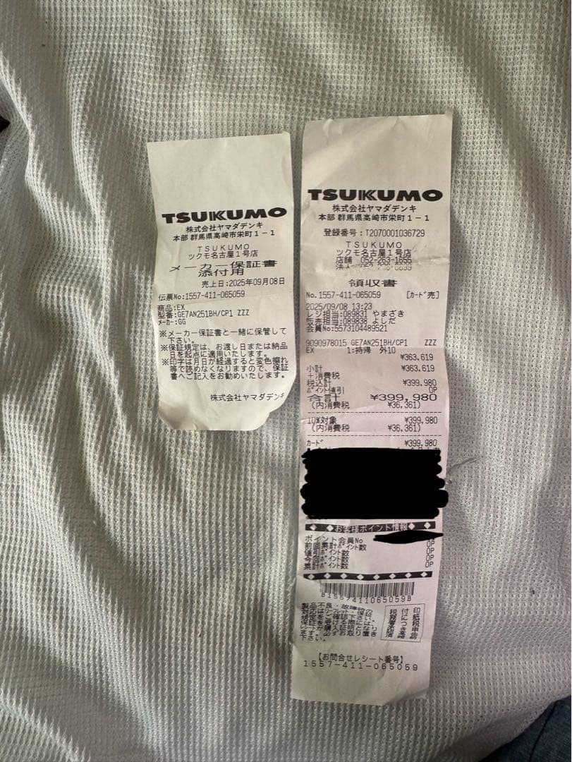 G-GEAR Ryzen 7 RTX 5080 32GBメモリ