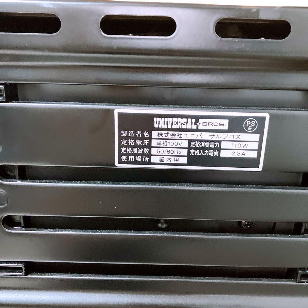 ミリオンゴッド 凱旋　スロットマシン　不要機　データカウンタ付き！