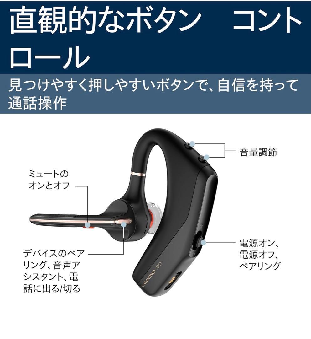 [新品未使用]hpPoly Voyager Legend50 UC+BT700M