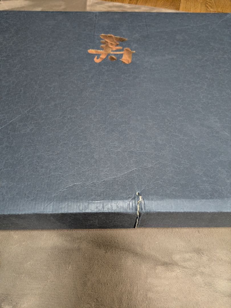 753 5歳 着物　男の子