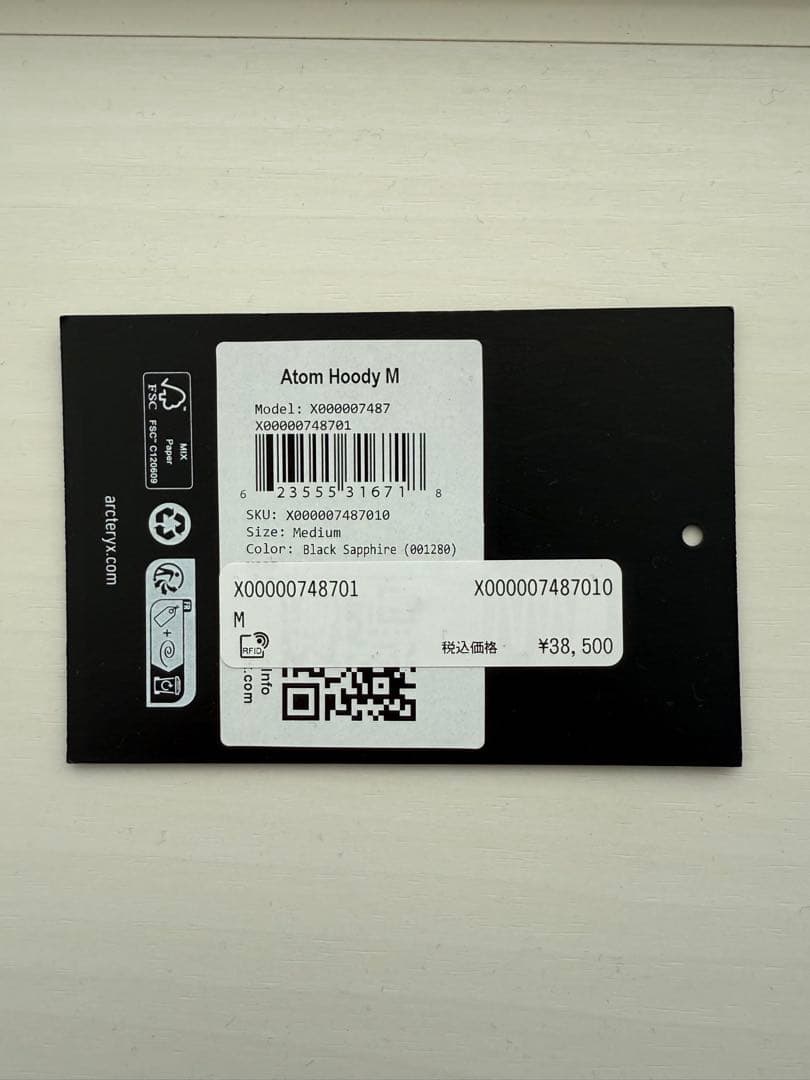 週末限定値下！ARC'TERYX Atom Hoody M ブラックサファイア