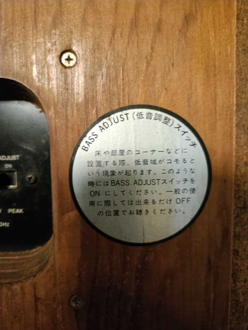 Victor ビクター SX-3 スピーカー ペア 音出し確認済み ヴィンテージ