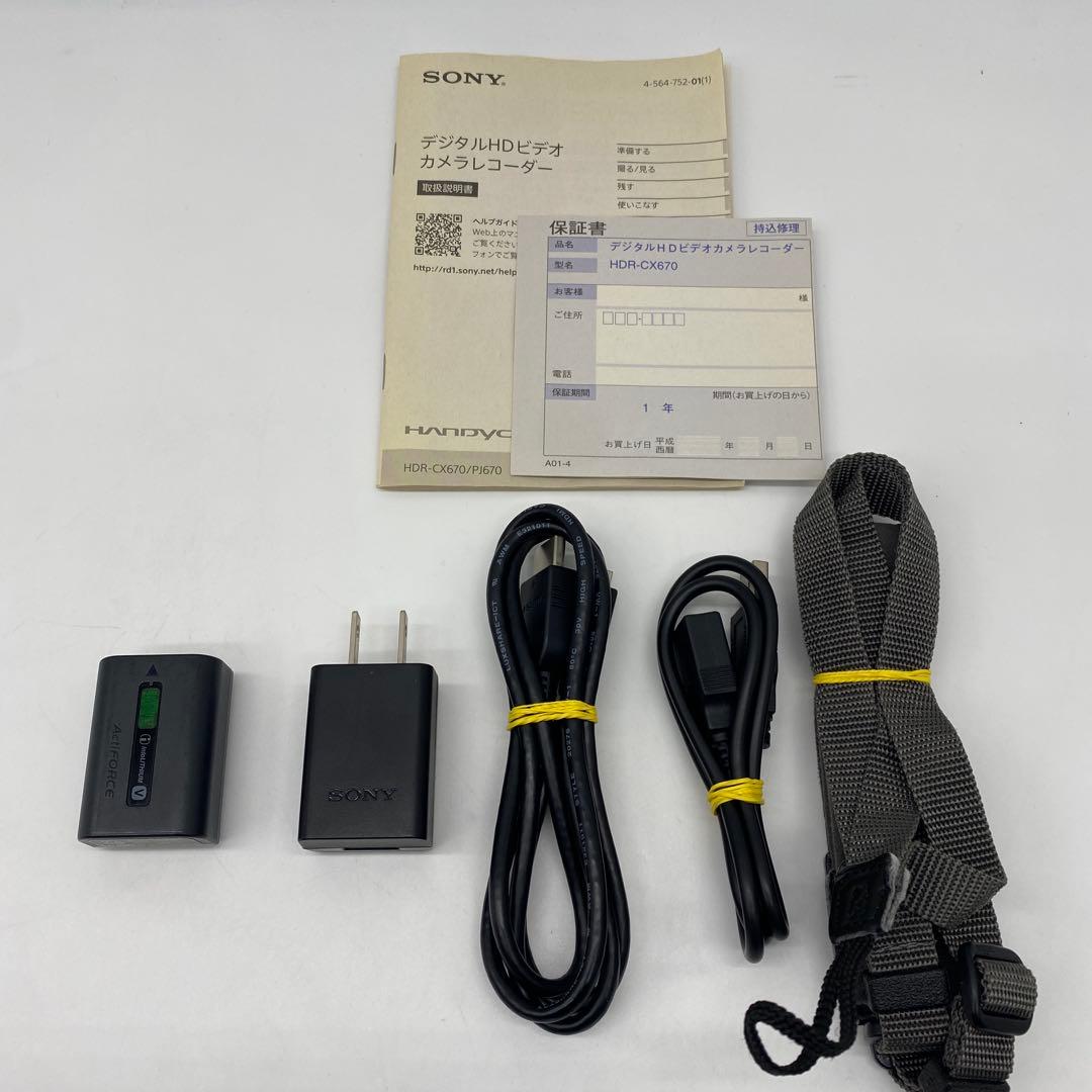 SONY HDビデオカメラ HDR-CX670-W ホワイト