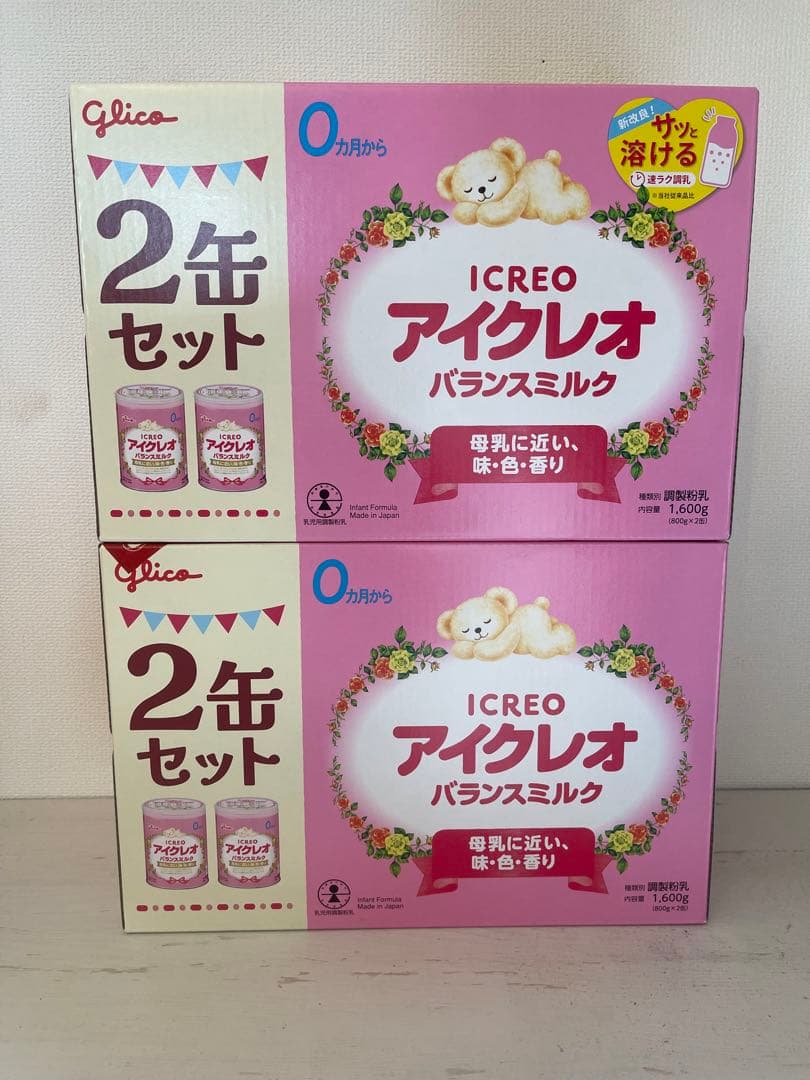 アイクレオ 4缶セット 送料無料 箱付き 粉ミルク バランスミルク