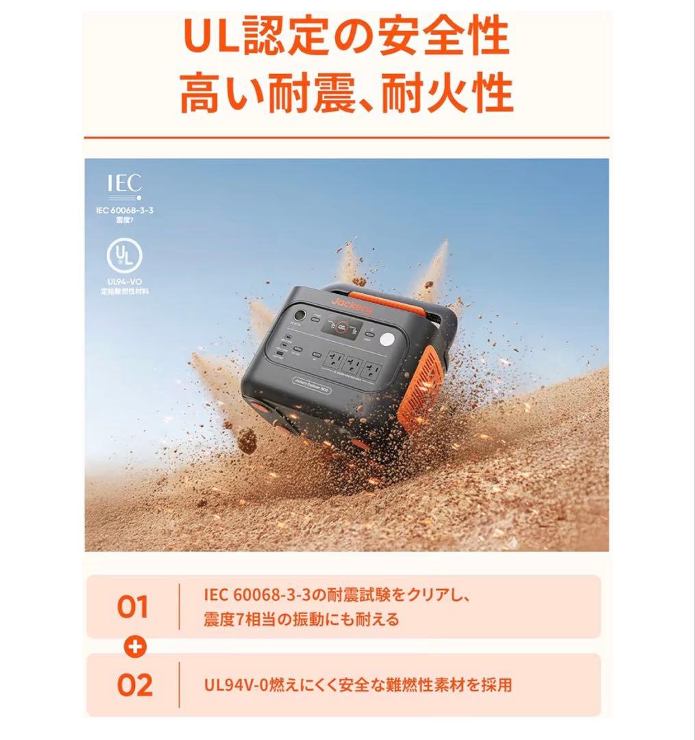 Jackery Explorer 1500NEWポータブル電源 JE-1500D