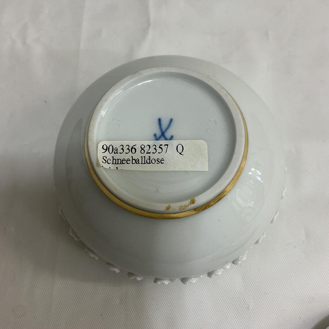 7805⑥★Meissen スノーボール ボンボニエール 小物入れ★