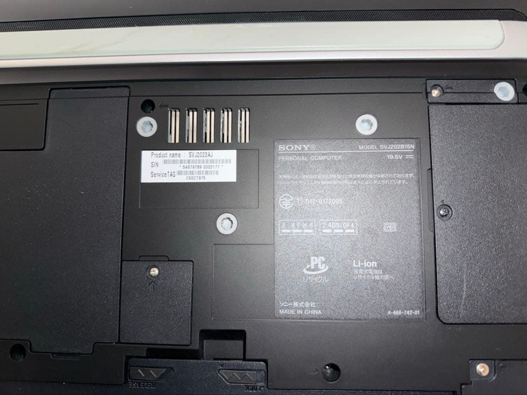 Windowsデスクトップ SONY VAIO svj202b15n