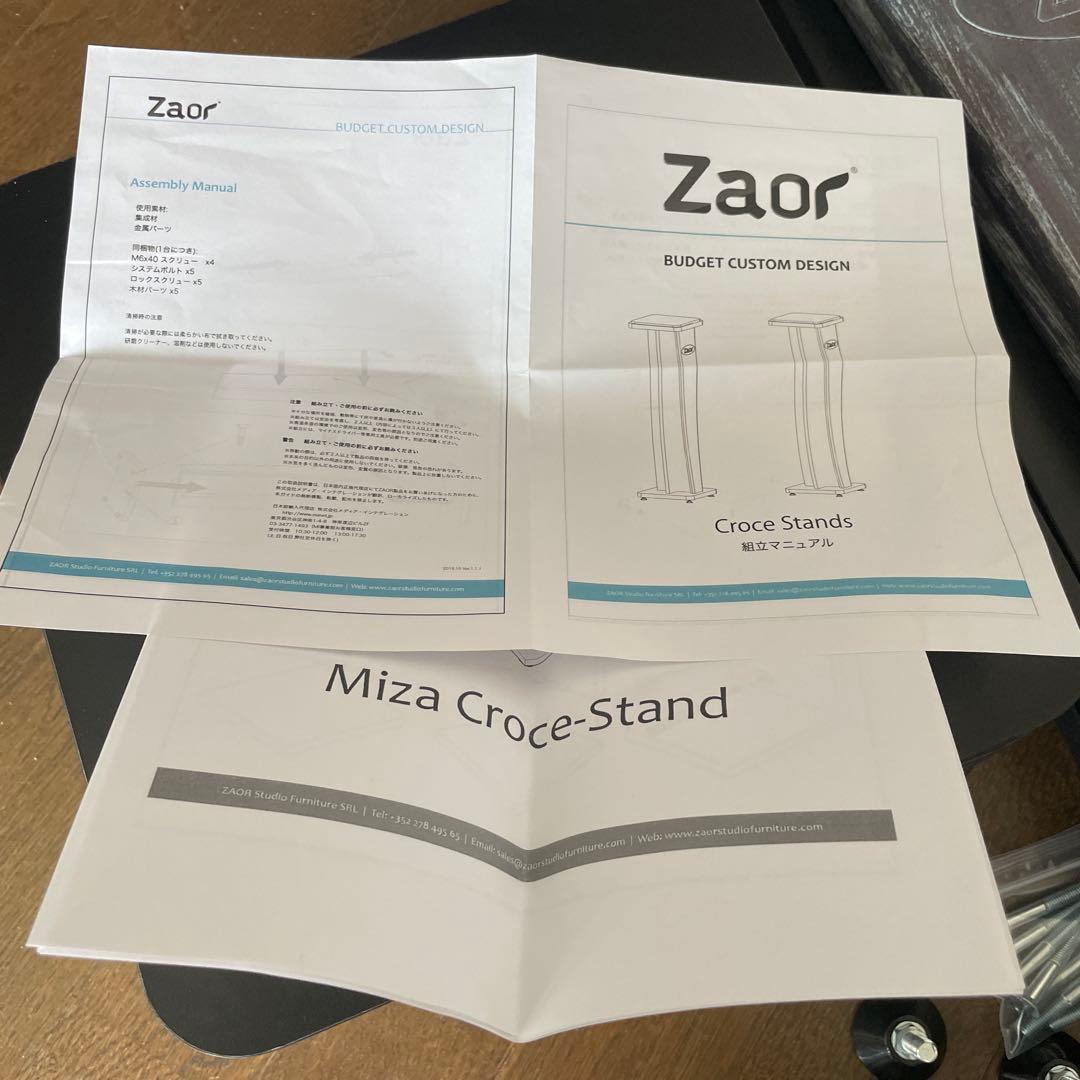 ［rio-min ］Zaor Croce Stand 36