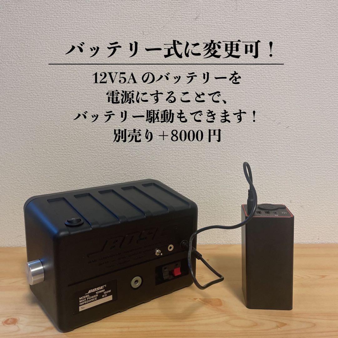 BOSE 101mm Bluetoothスピーカー 2171