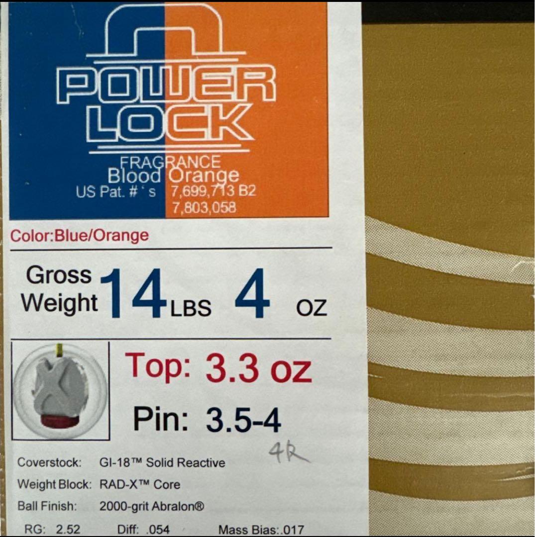 【希少】パワーロック Power Lock 14ポンド 新品未使用 箱有