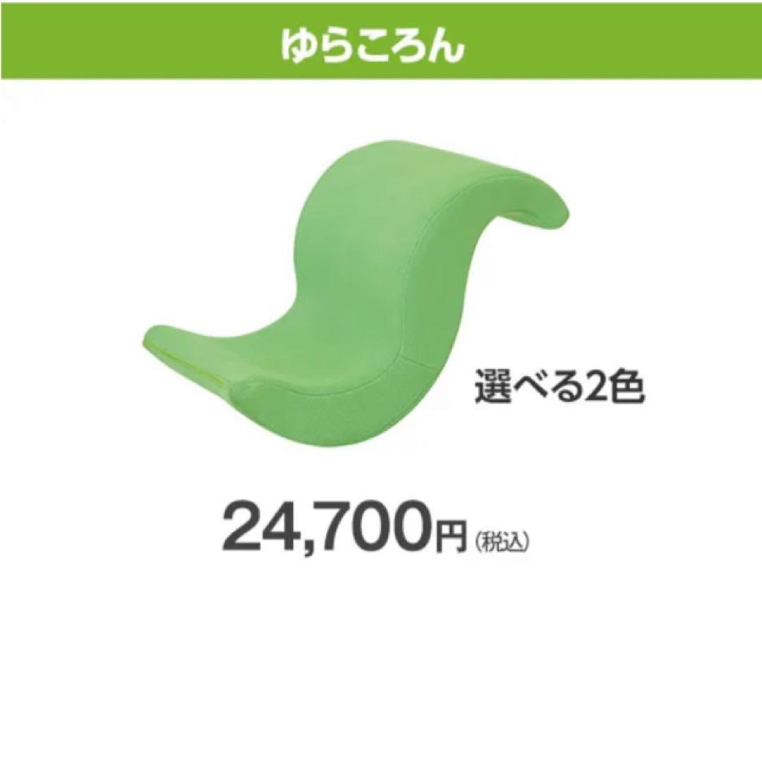 ゆらころん　リバーシブルマット付き　グリーン