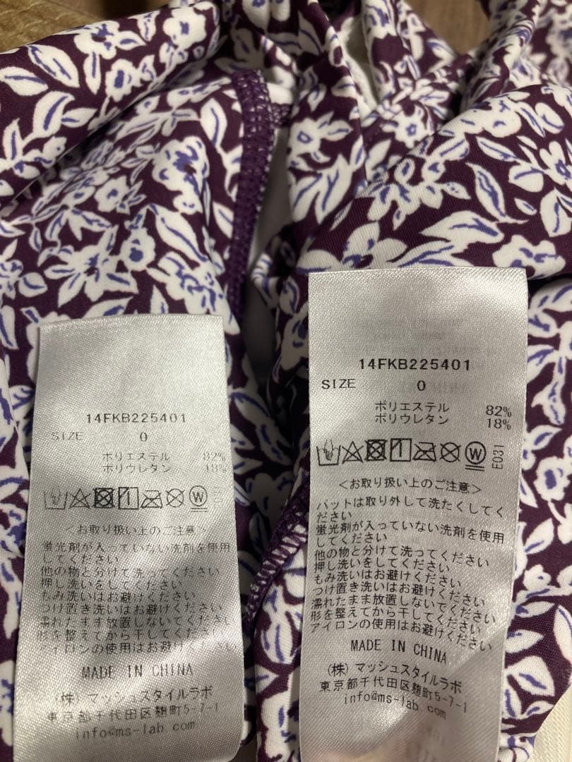 新品　emmi yoga エミヨガ　フラワーレギンス　小豆色×藤色S