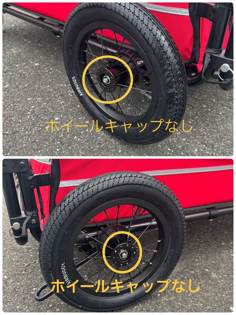 エアバギー　Air Baggy キャリッジ　レインカバー付き