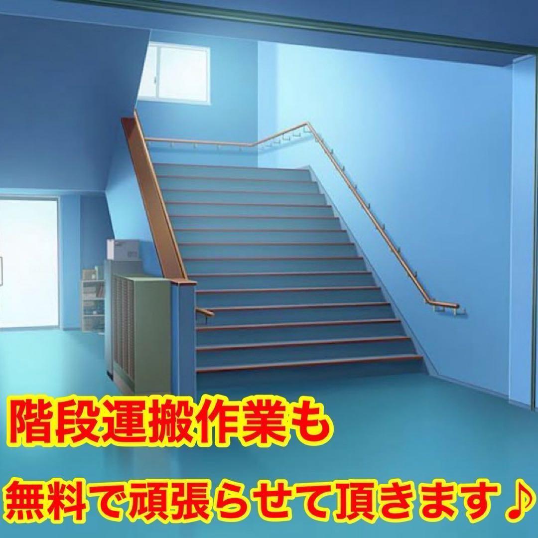 150⭐️2024年製★ほぼ新品★東芝　洗濯機　7KG 大型　大容量　一人暮らし