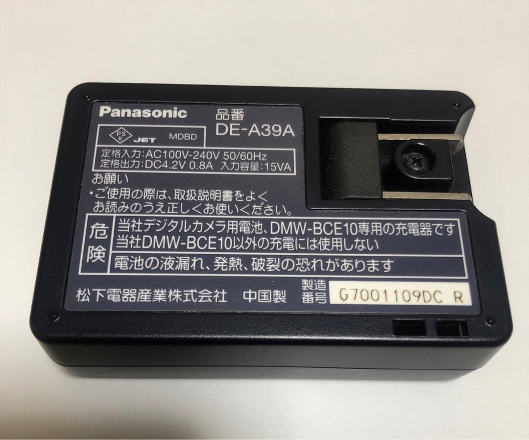 Panasonic　LUMIX　DCM-FX55　パナソニック