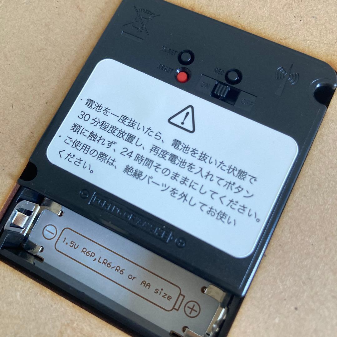 電波時計