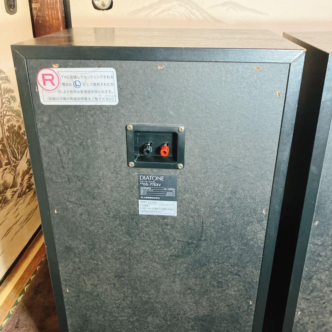 DIATONE DS-77EXV スピーカー