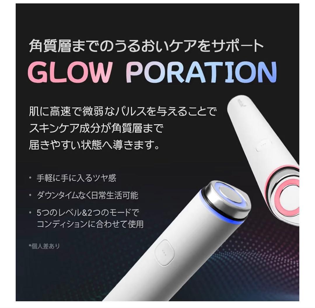 e*e様 【新品】美顔器 メディキューブ AGE-R ブースタープロ ミニ ピン