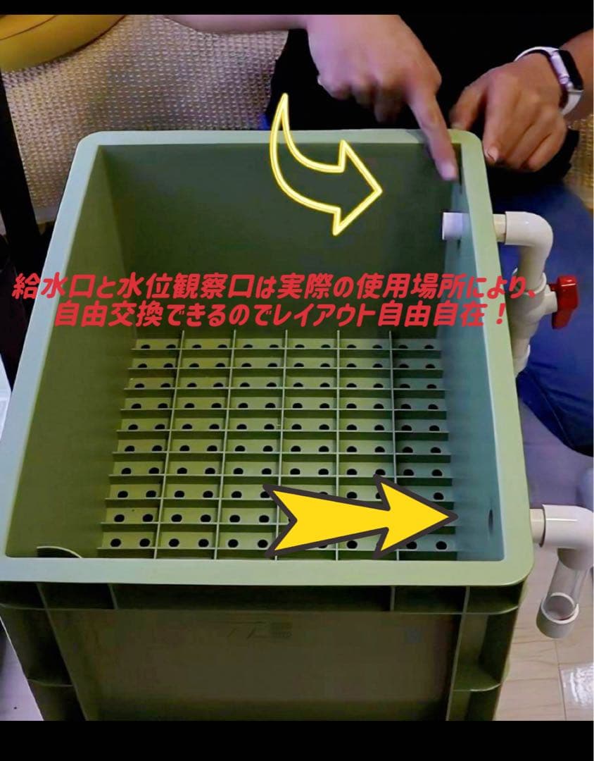 大型水槽用万能フィルター 最強濾過槽　外部式飼育濾過装置器　アクアリウム濾過槽