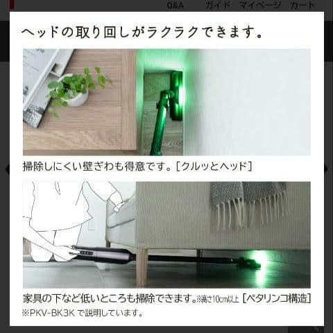 【新品・未開封】日立　掃除機（スティック・紙パック式） PKV-BK3K V