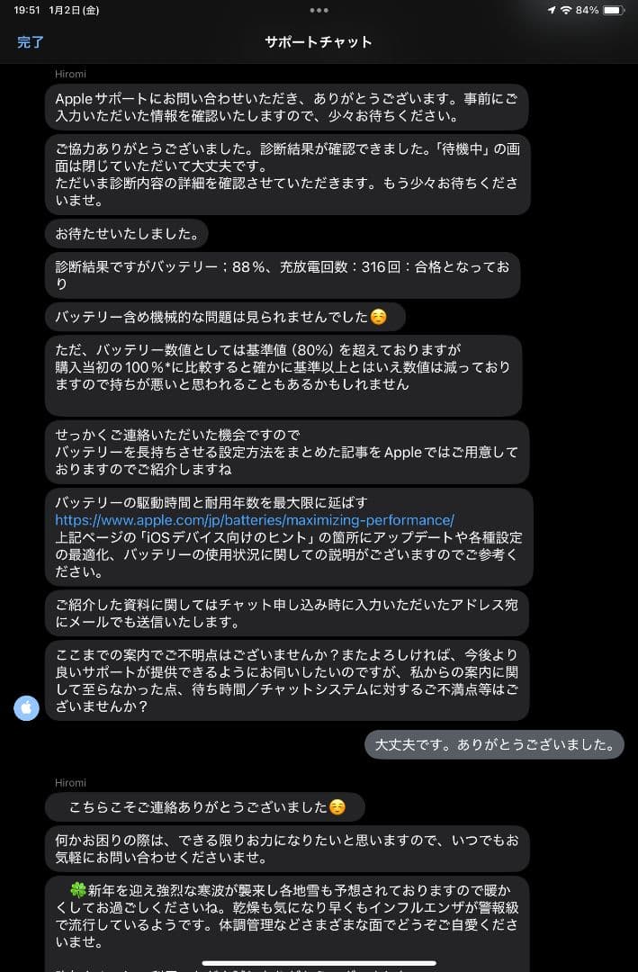 iPad本体 iPad mini 6 Wi-Fi 256GB + Apple Pencil 2