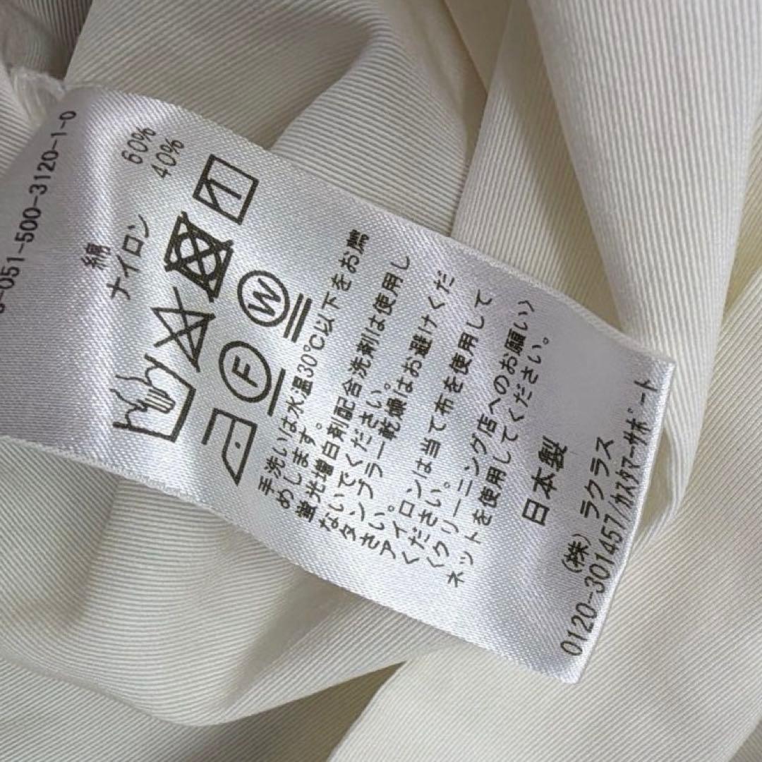 美品 CELERIセルリ PUFF ブラウス　ボリューム袖　アイボリー