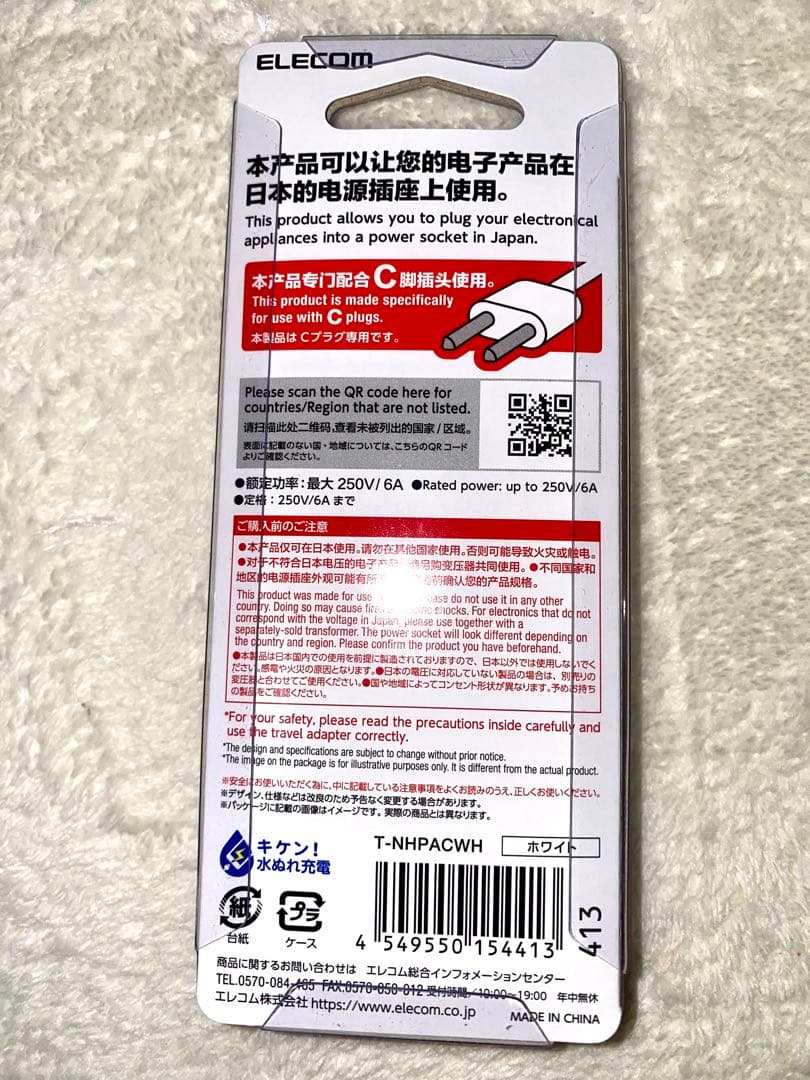 AVOLOGI RENELIF CLASSIC 美顔器