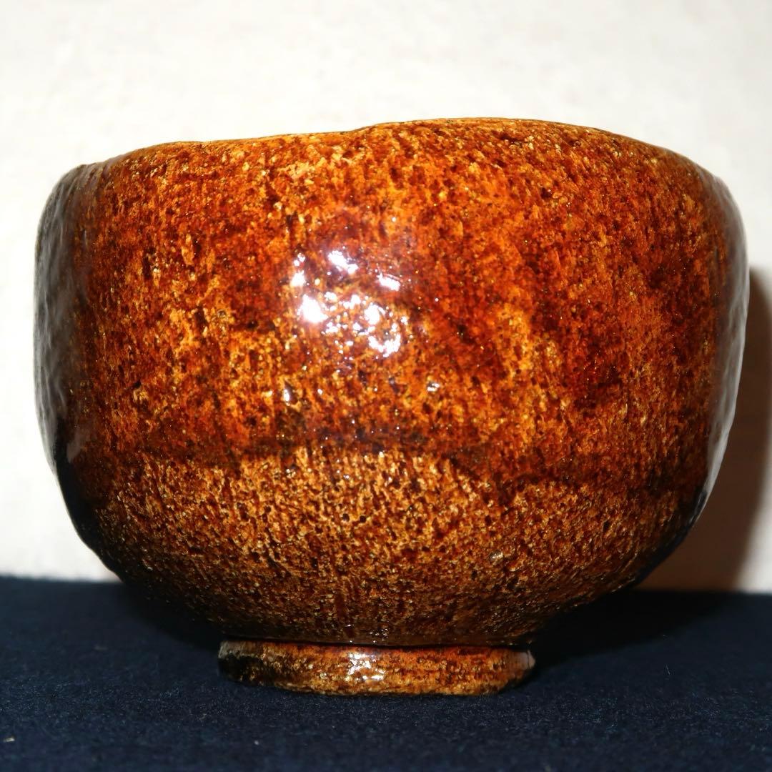【茶道具】香野壮明作　梅山窯　大樋飴釉茶碗
