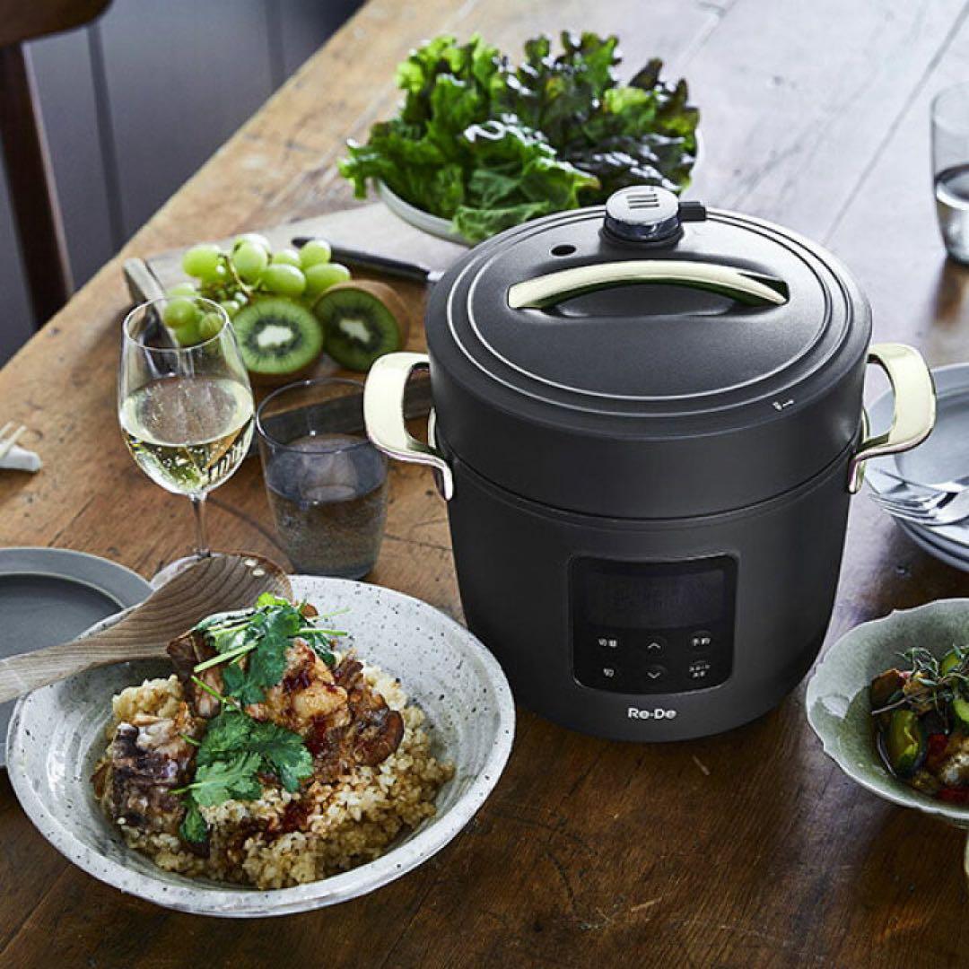 【新品未使用】Re·De Pot 電気圧力鍋 PCH-20LB ブラック