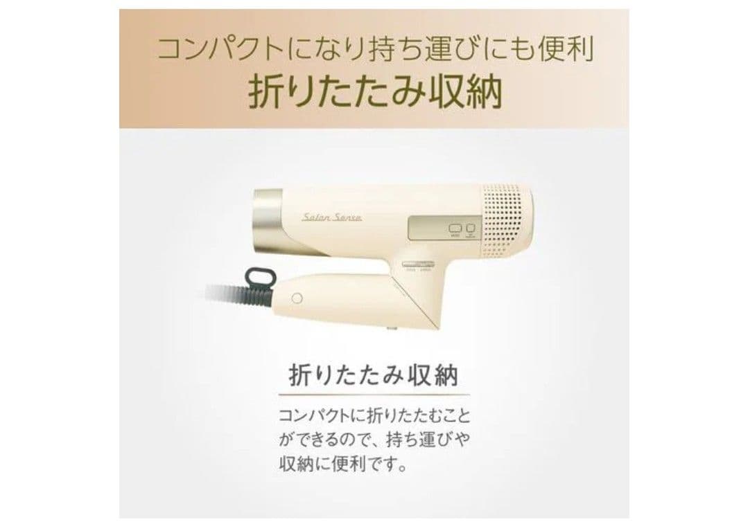 （新品未開封）オシャレ！ハイスピードイオンバランスドライヤー