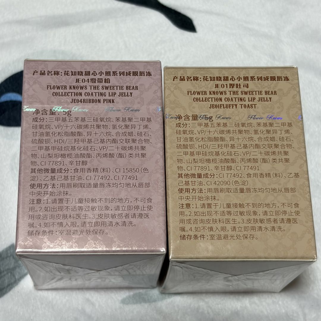 Flower Knowsフラワーノーズ スイートベア コスメボックス 10点