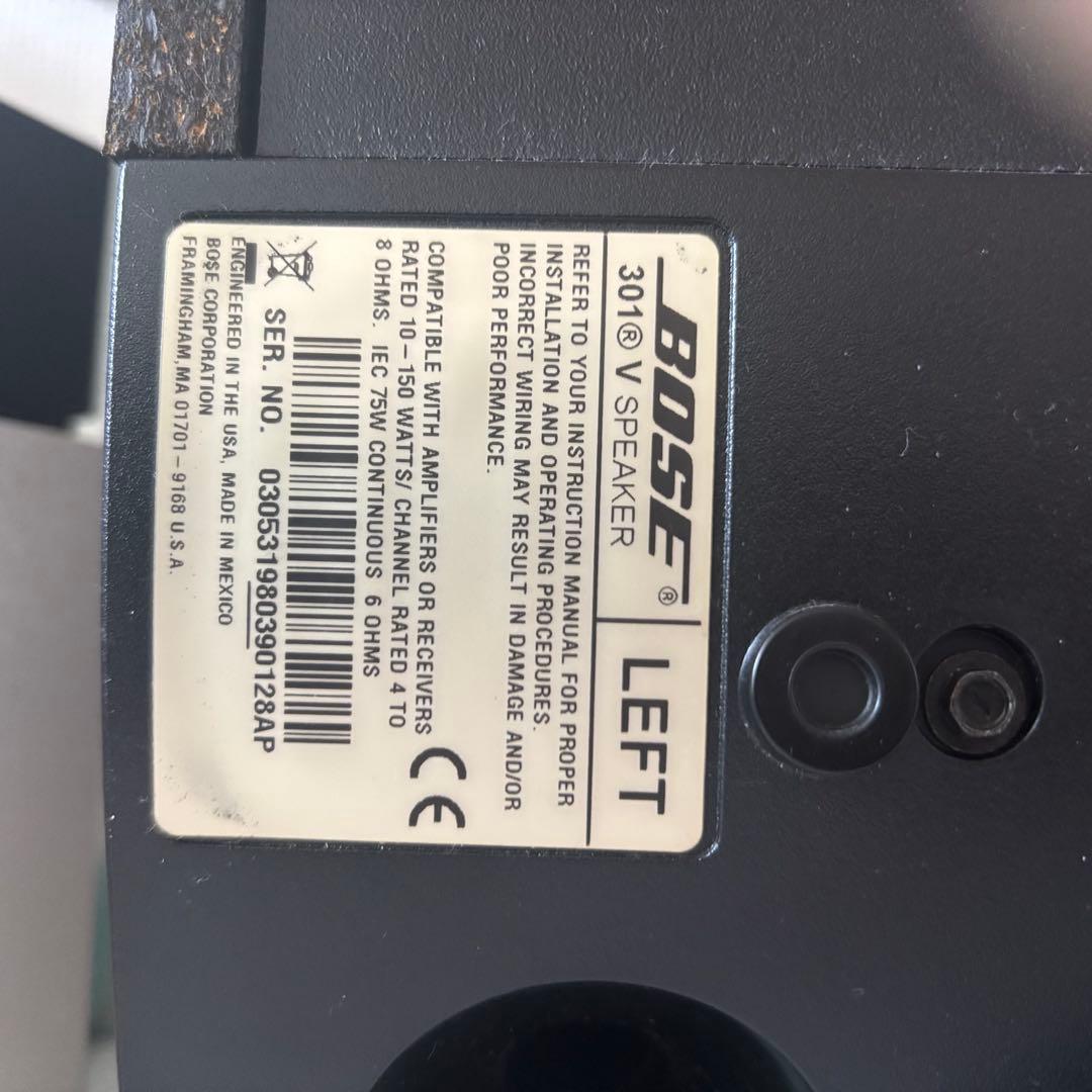 BOSE301V 左右ペア　Boseのエンブレム無し