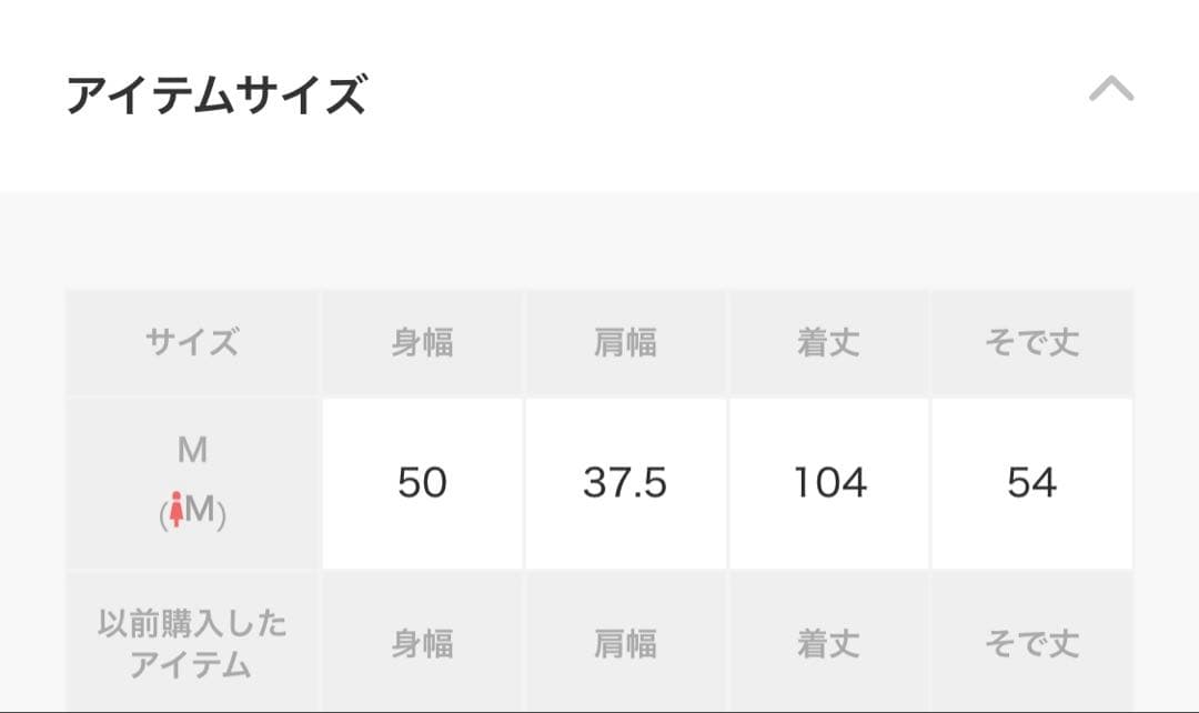 12Twelve Agenda ストレッチダンボールフレアラインコート