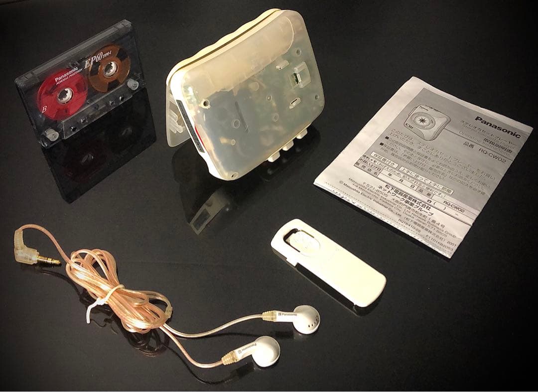 カセットプレーヤー Panasonic RQ-CW02/「 整備済み、完動美品」