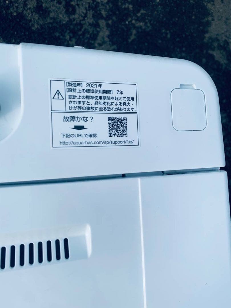 ✅AQUA 電気洗濯機✅ ✅AQW-S60J✅送料設置無料