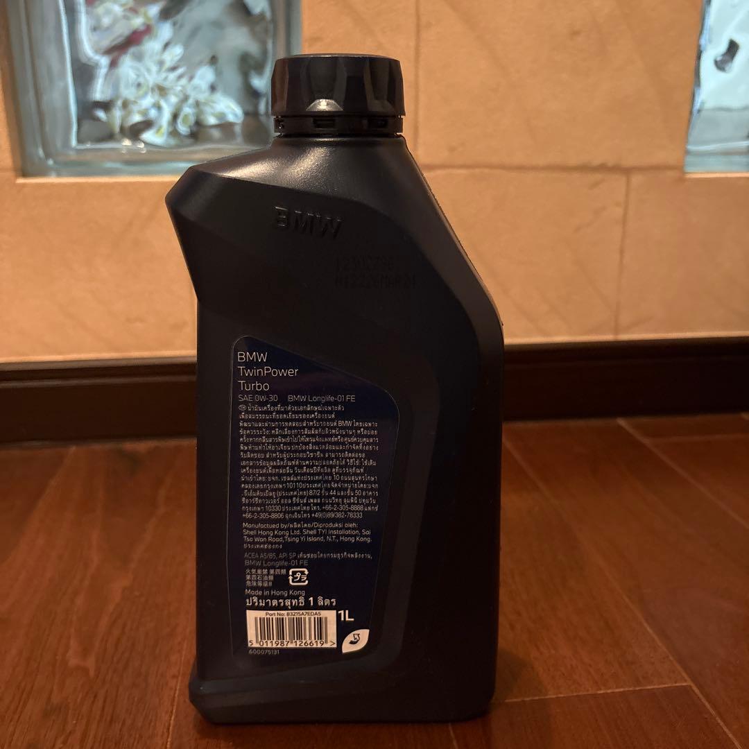  Twin Power Turbo エンジンオイル 1L 4本