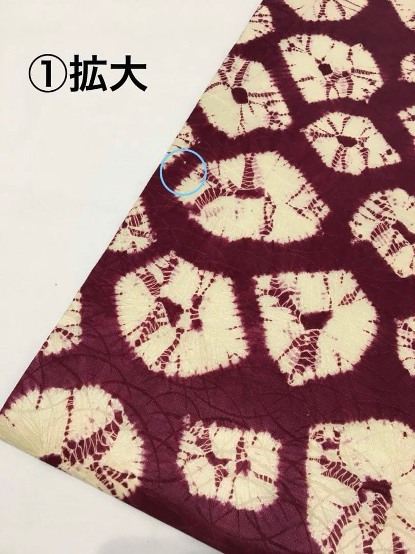 手蜘蛛絞り【名古屋帯】正絹　赤紫色　訳あり商品