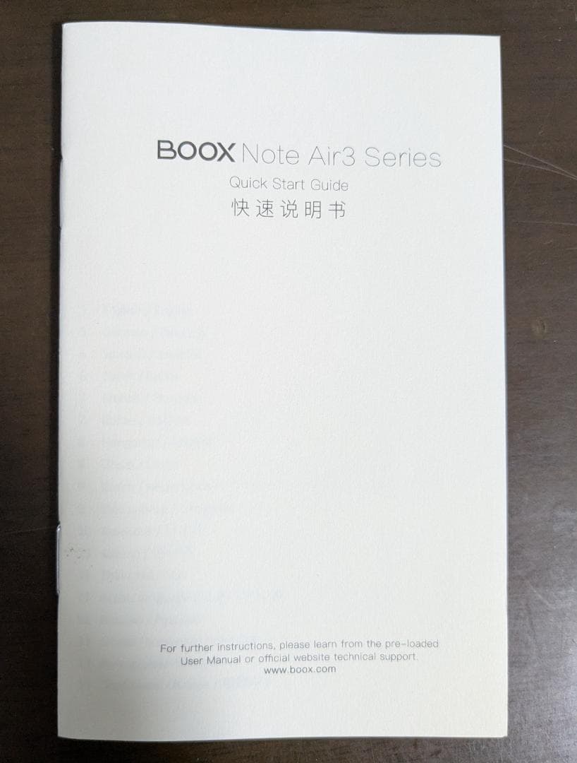 BOOX Note Air3C 10.3インチカラー電子ペーパー（ケーブル欠品）
