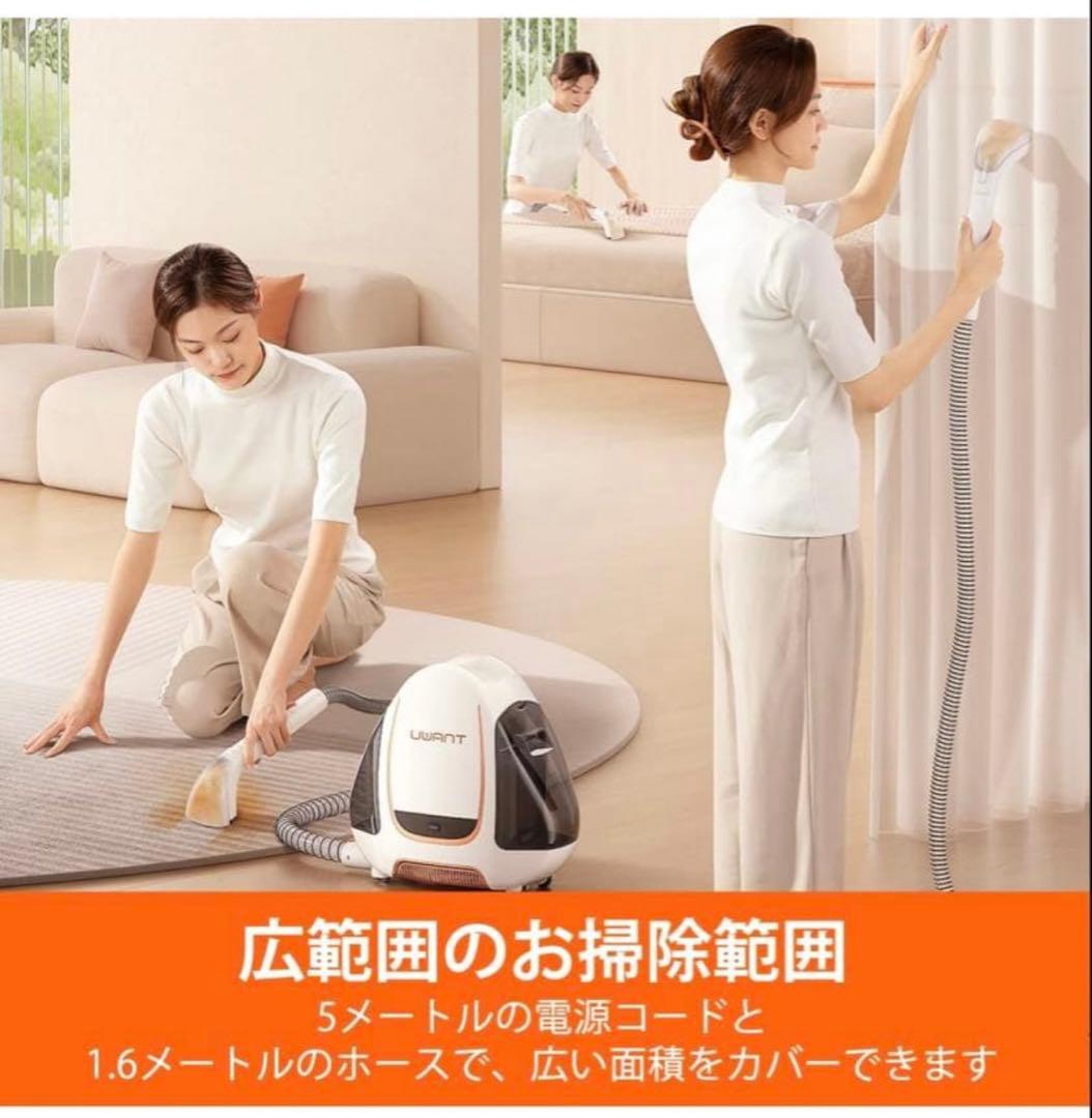 【値下げ】 UWANT 自動洗浄 カーペットクリーナー B100-S ホワイト