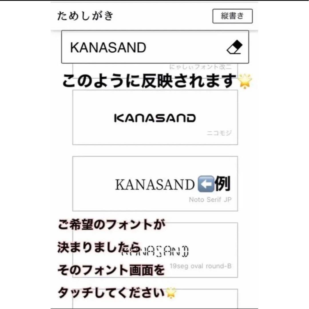 カラーサンドアート　オーダー専用ページ